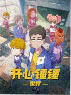 量子回声电影封面